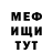 Метадон белоснежный Roma Kravets