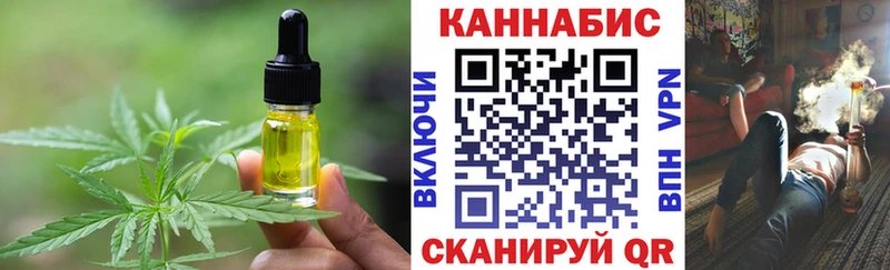Купить где Верхняя Пышма Canna-Cookies марихуана
