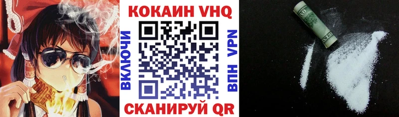 Купить где  Верхняя Пышма  COCAIN 99% 