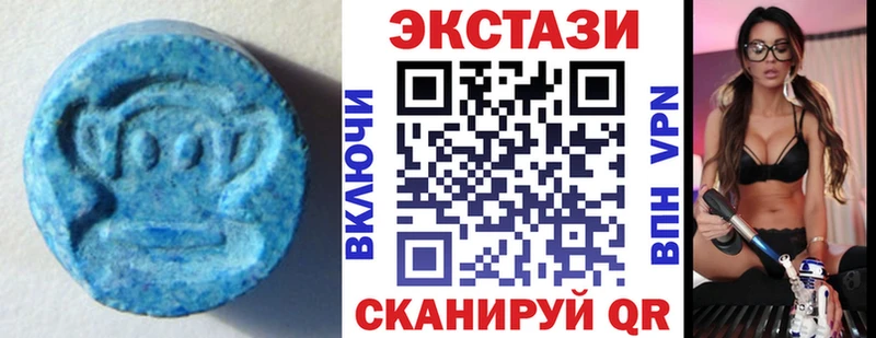 Экстази таблы  Купить  Верхняя Пышма 