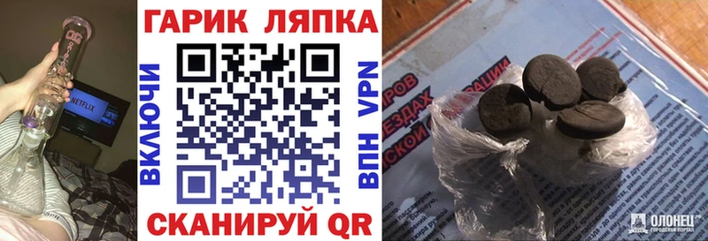 Гашиш Premium  Купить закладки  Верхняя Пышма 