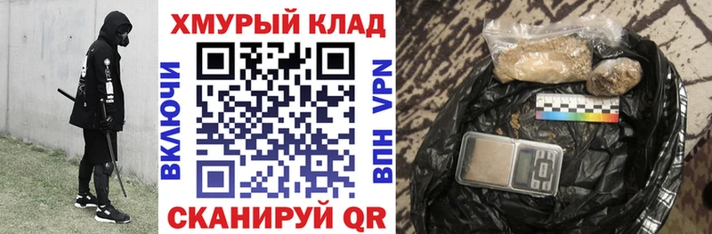 ГЕРОИН Афган  Купить закладки  Верхняя Пышма 