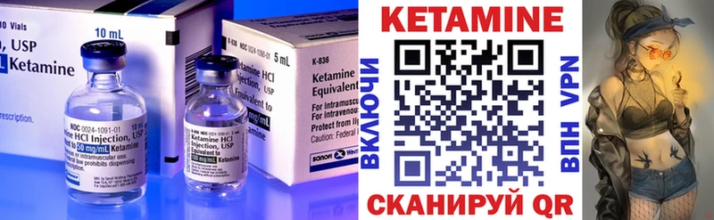 Кетамин VHQ  Купить закладки  Верхняя Пышма 