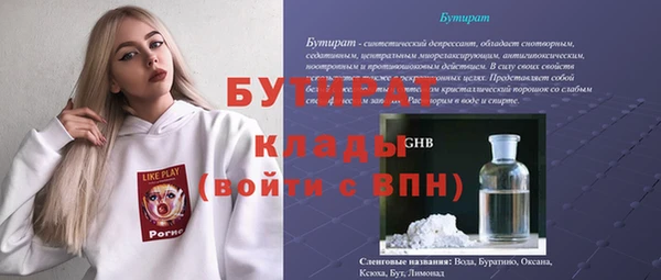 бошки Козельск