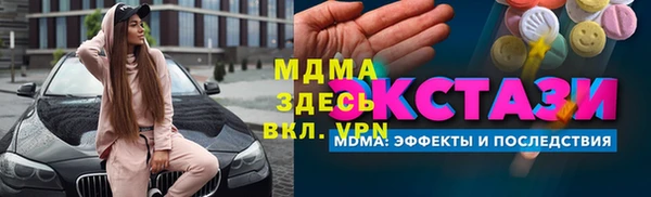 мет Кодинск