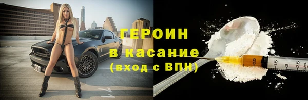 бошки Козельск