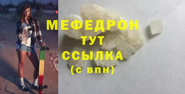 круглые Усинск