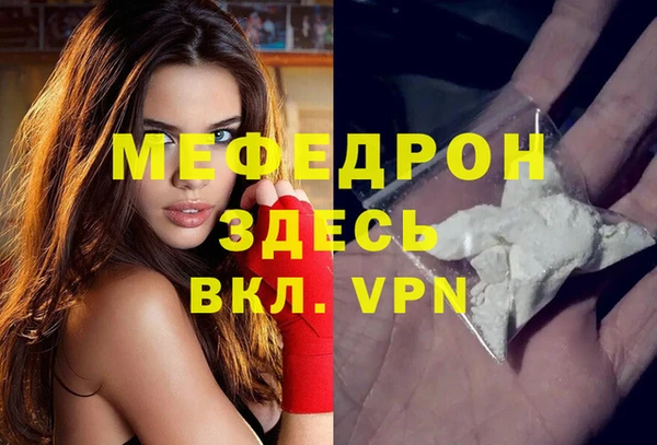 мет Кодинск