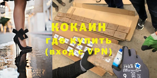 бошки Козельск