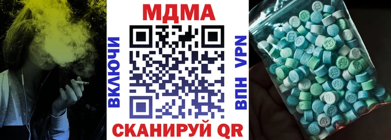MDMA кристаллы  Купить закладки  Верхняя Пышма 