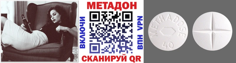 Купить закладки  Верхняя Пышма  МЕТАДОН кристалл 