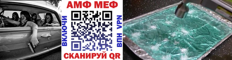 Купить где  Верхняя Пышма  МЕТАМФЕТАМИН пудра 