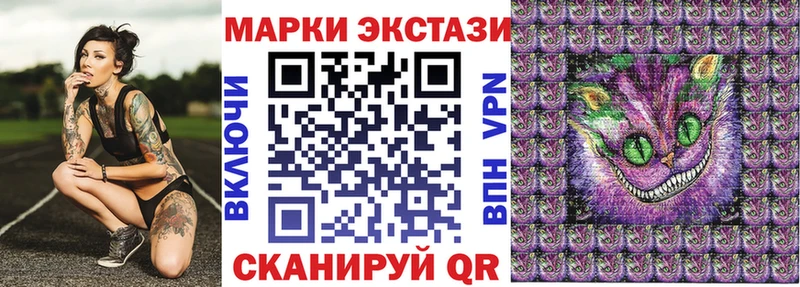 Купить  Верхняя Пышма  Марки NBOMe 1,8мг 