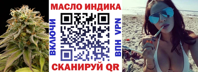 ТГК гашишное масло  Купить  Верхняя Пышма 